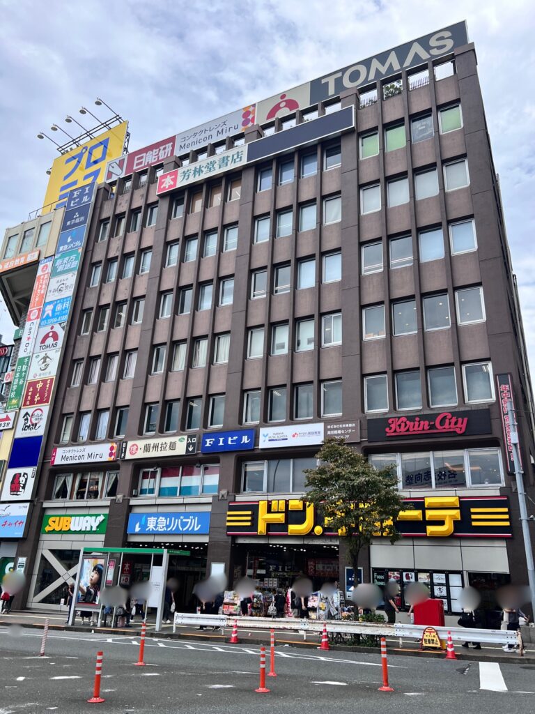 餃子の安亭が入るビル外観