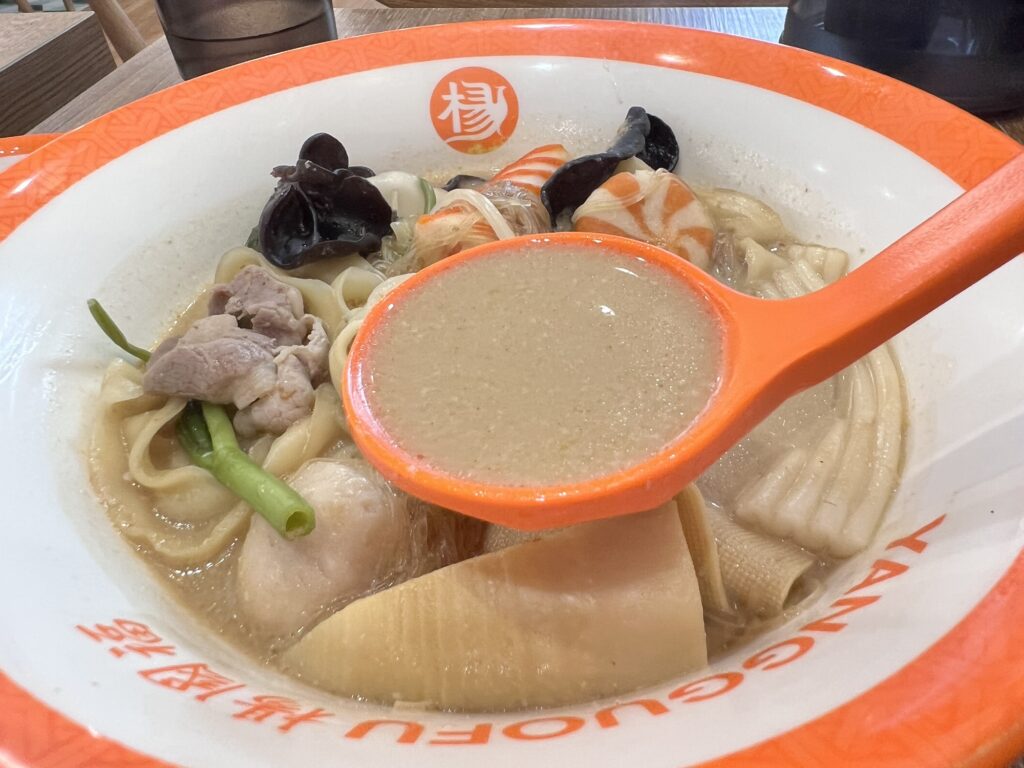 楊國福麻辣湯1辛スープ