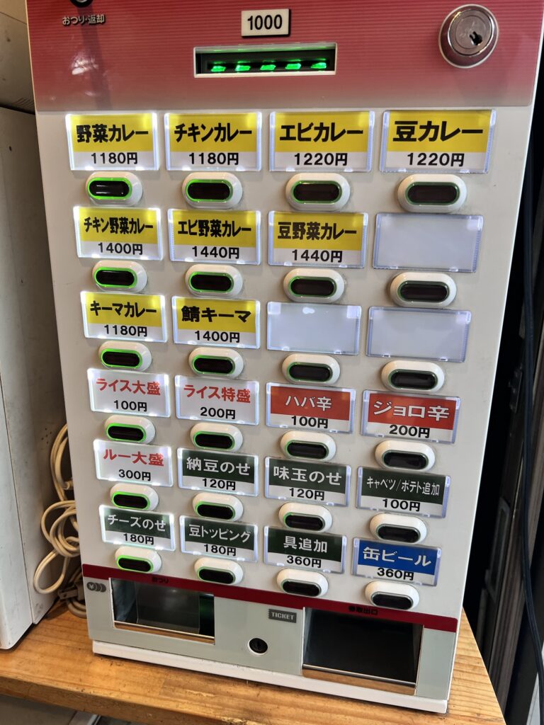 ブラザー券売機