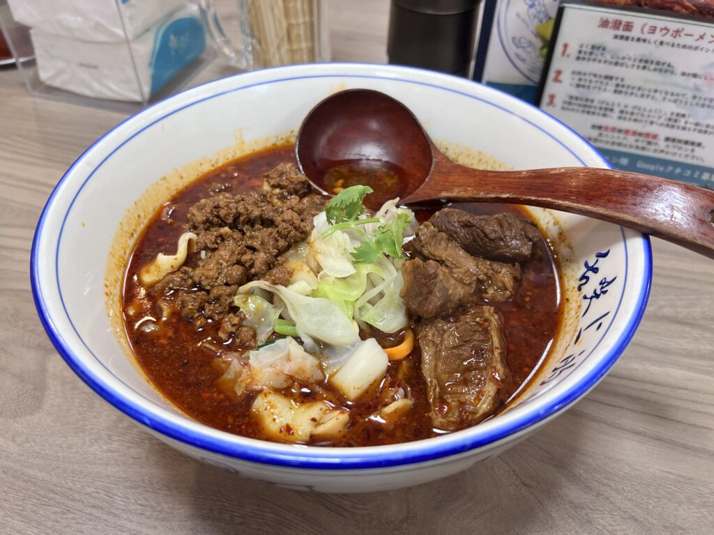 西安ビャンビャン麺牛肉麻辣ビャンビャン麺