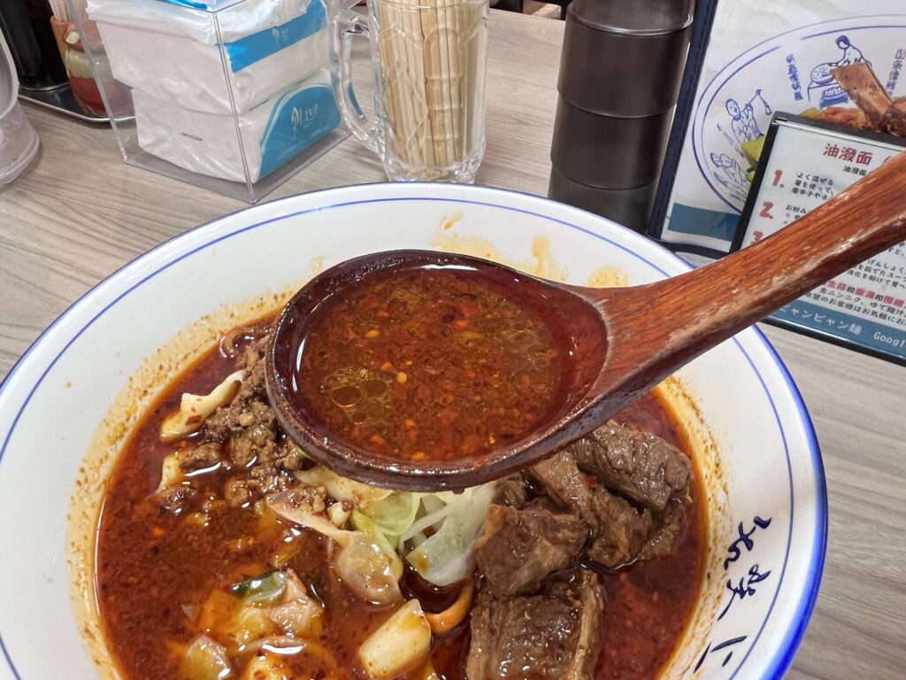 西安ビャンビャン麺牛肉麻辣ビャンビャン麺スープ
