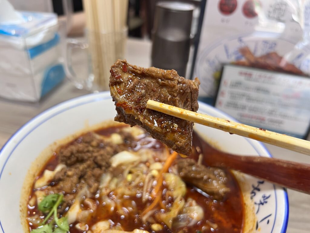 西安ビャンビャン麺牛肉麻辣ビャンビャン麺牛肉
