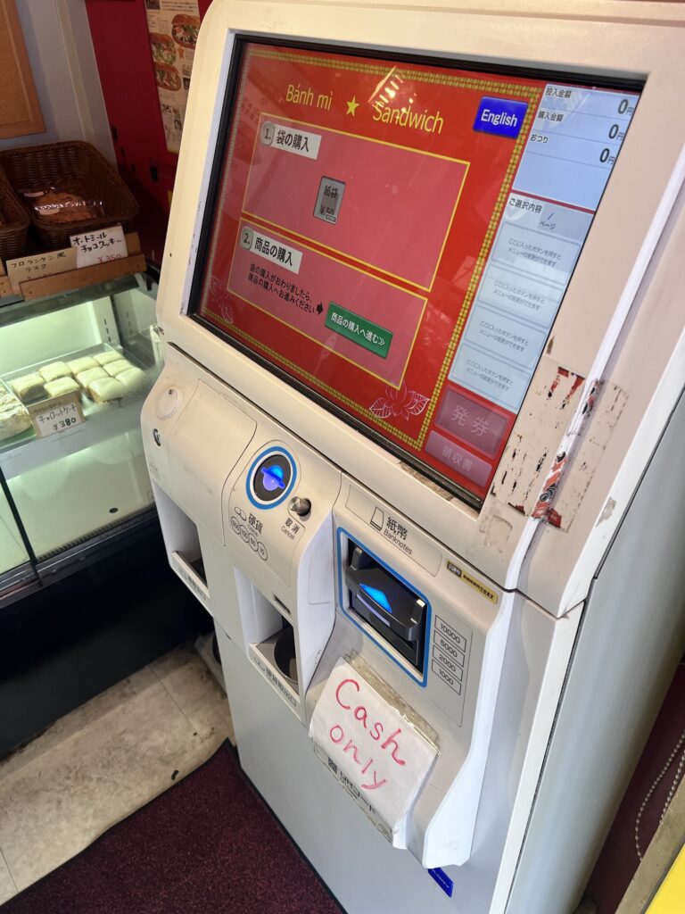 バインミー⭐︎サンドイッチ券売機
