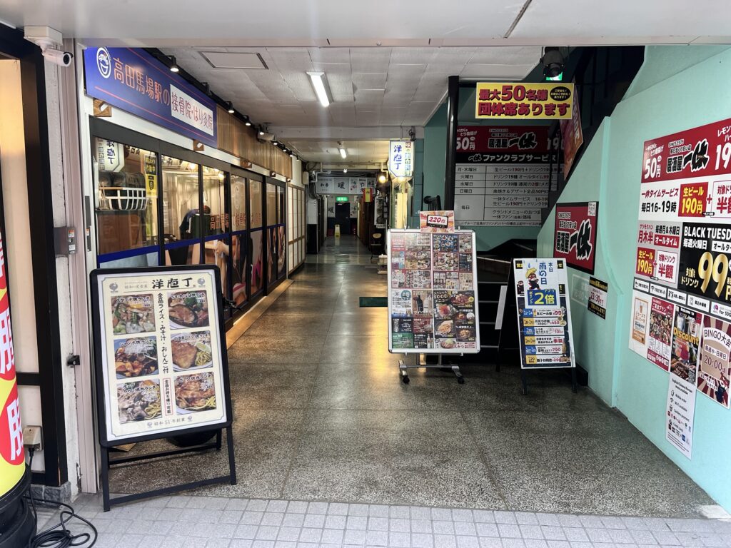 洋庖丁ビル入口