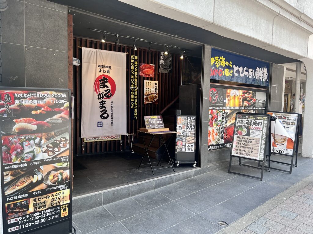 まるがまるへ上がる階段入口