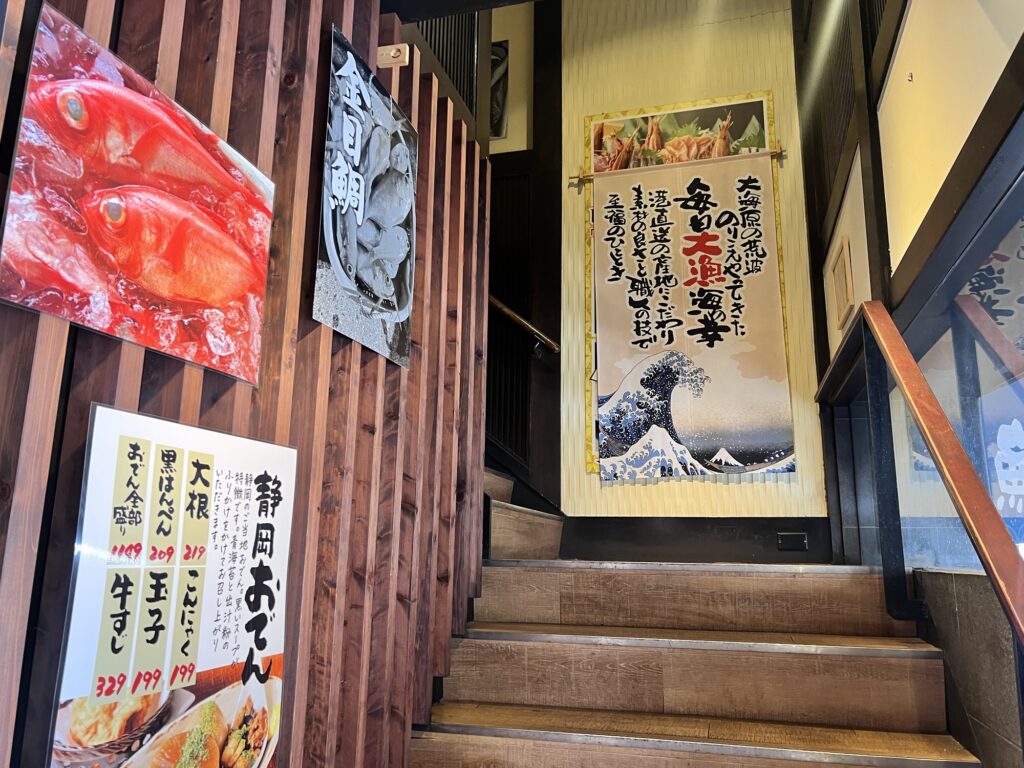 まるがまるへ上がる階段