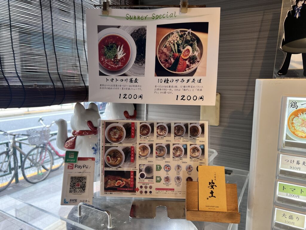 つけ蕎麦安土券売機周りのポップ