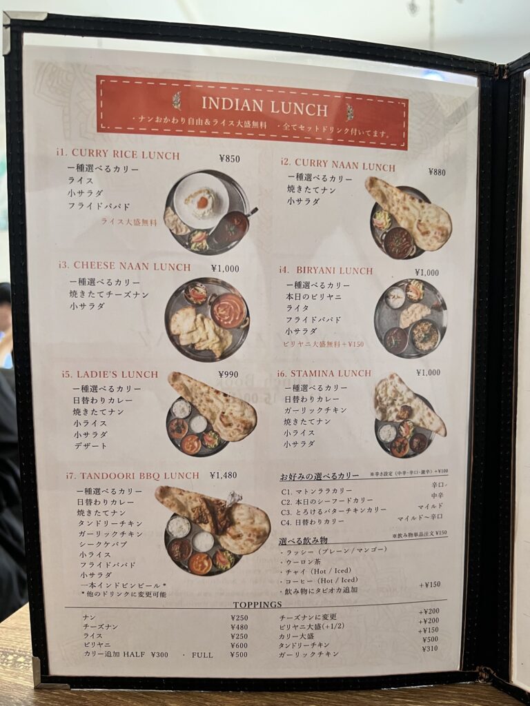 オリエンタルエレファントインドランチメニュー