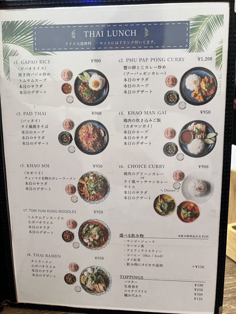 オリエンタルエレファントタイランチメニュー