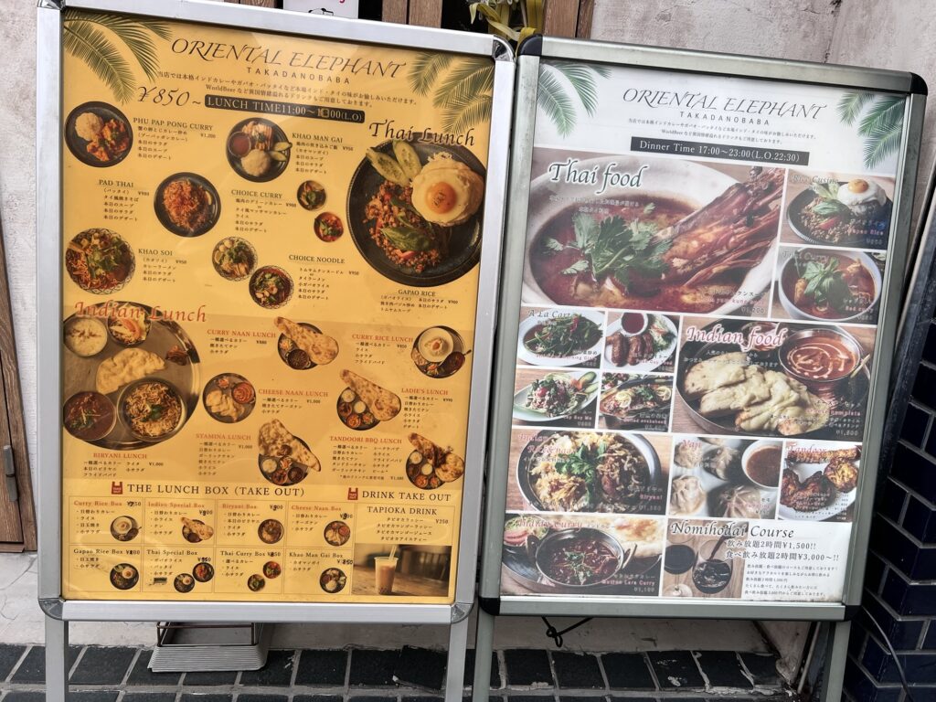 オリエンタルエレファント店頭立て看板メニュー