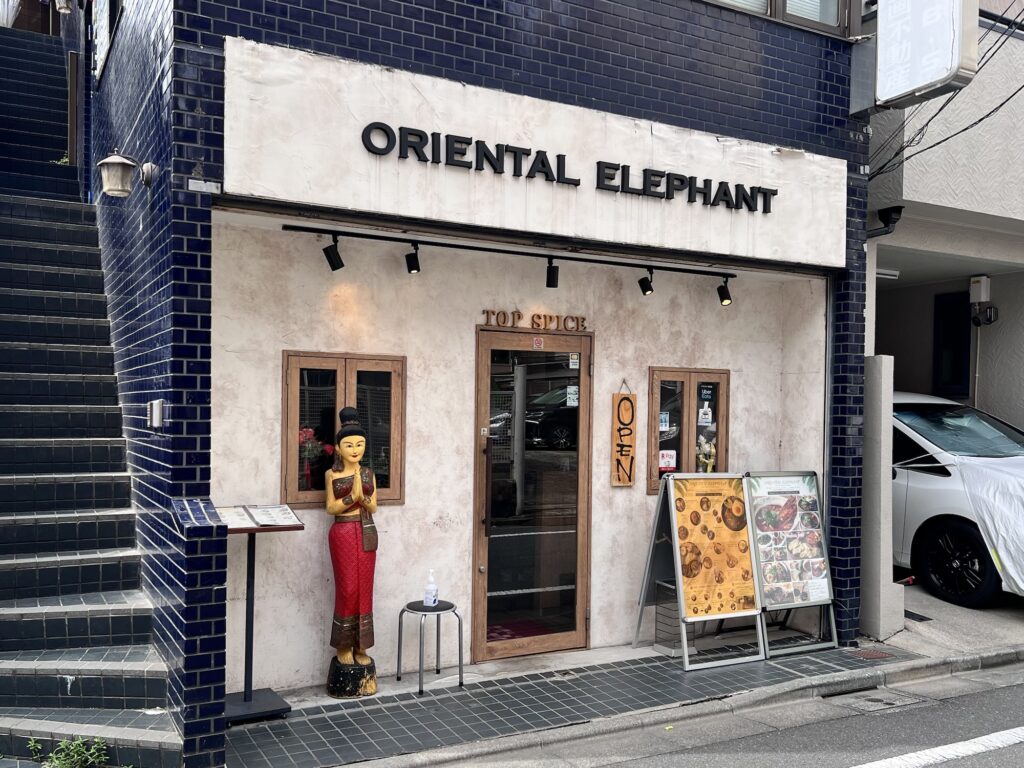 オリエンタルエレファント店舗外観