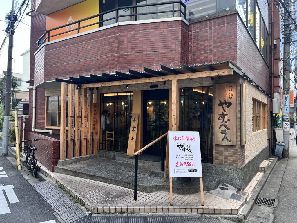 やすべえ店舗外観