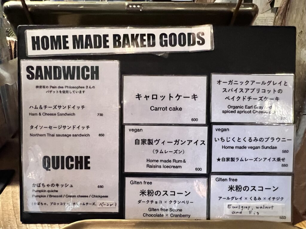 地球を旅するCAFEレジのフードメニュー