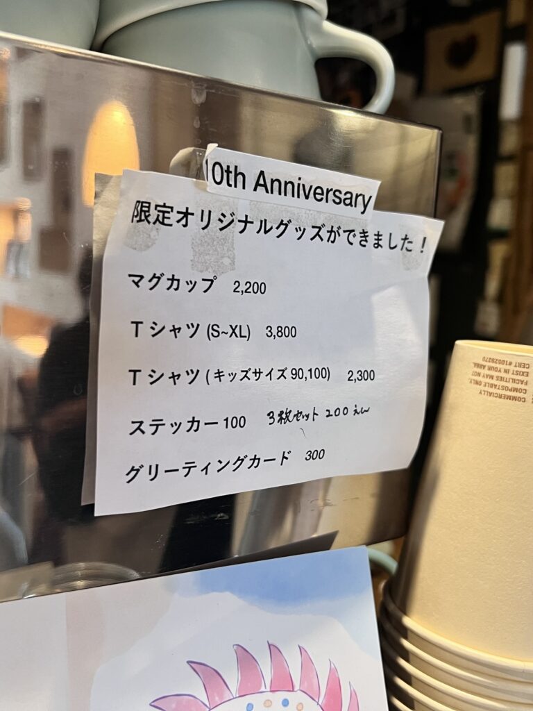 地球を旅するCAFEオリジナルグッズの値段
