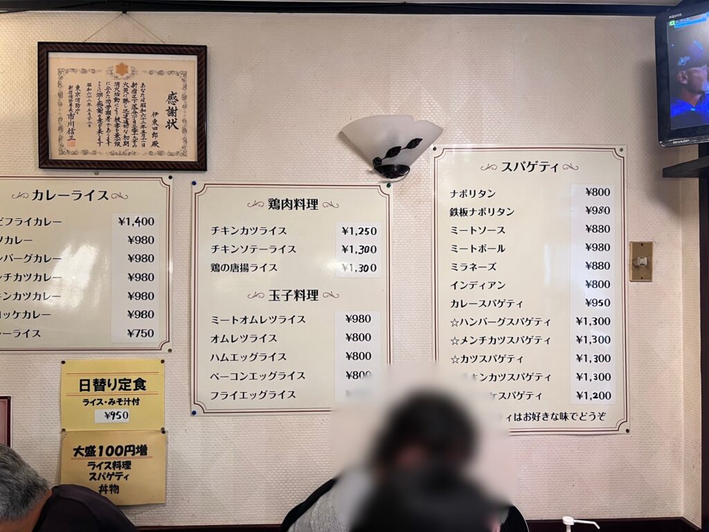 キッチンニュー早苗店内壁メニュー2