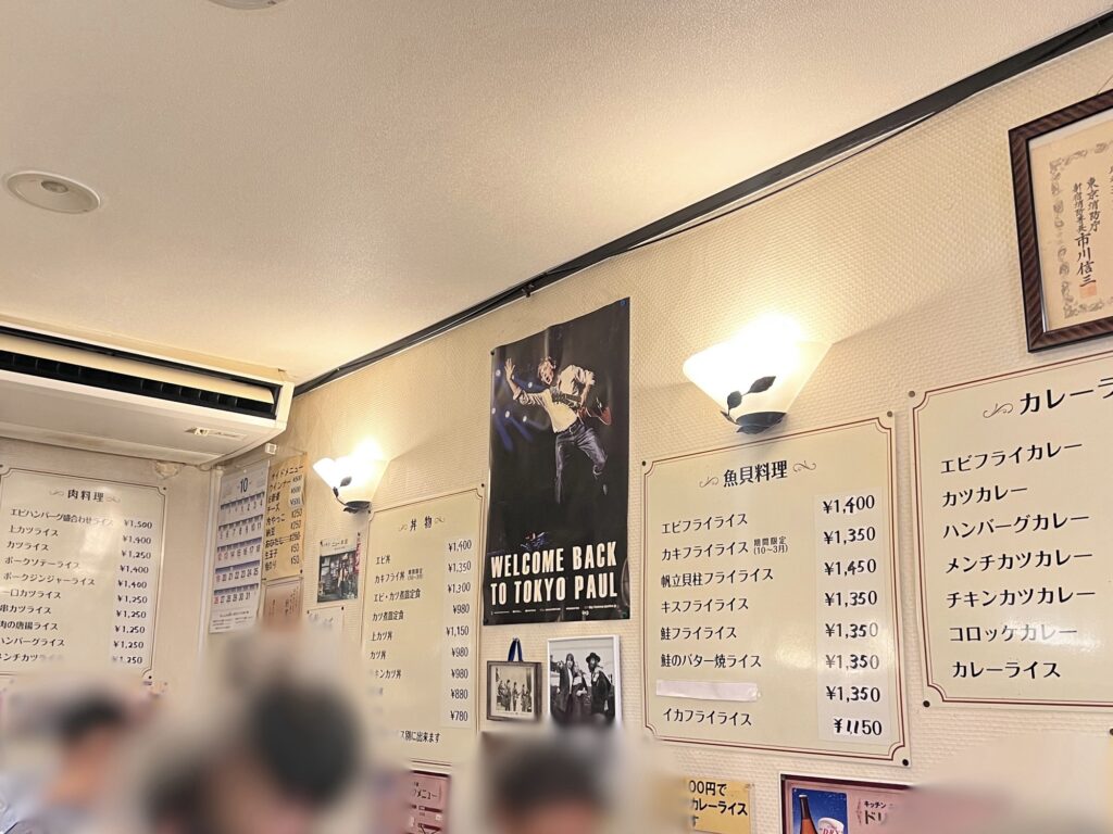 キッチンニュー早苗店内壁メニュー1