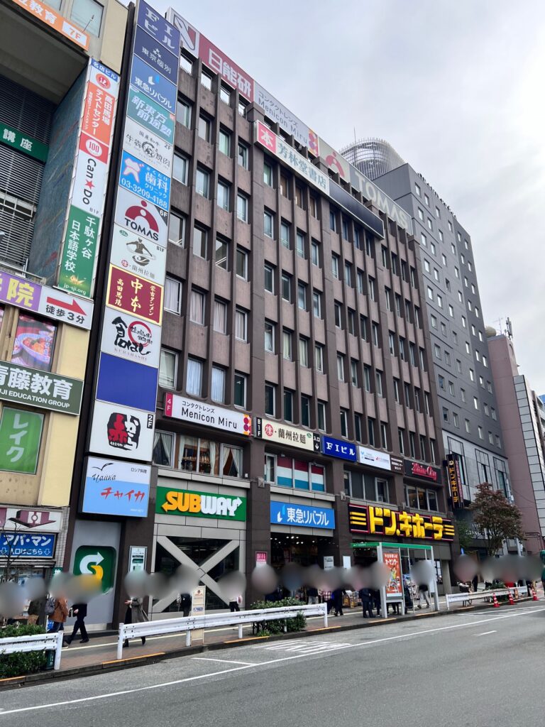 とん久が入るビル外観