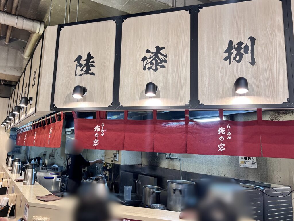 俺の空店内風景1