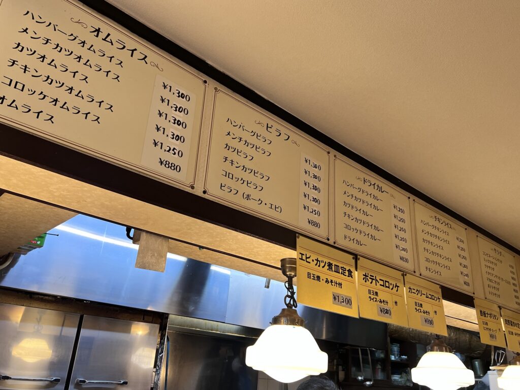 キッチンニュー早苗カウンター上メニュー