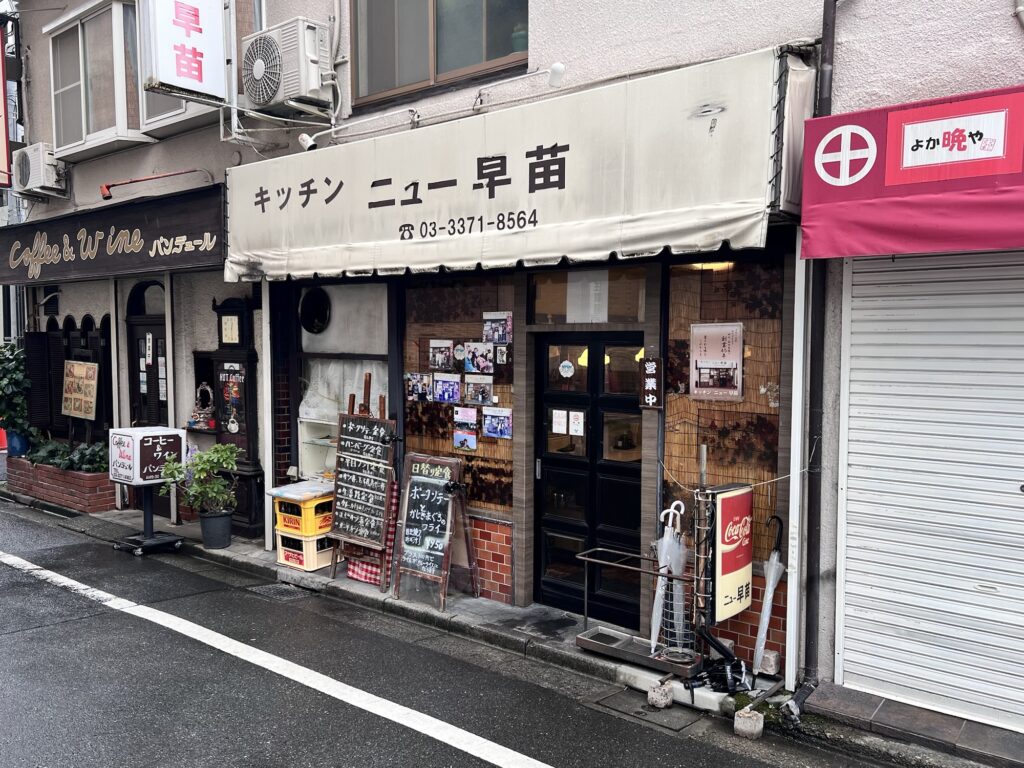 キッチンニュー早苗店舗外観