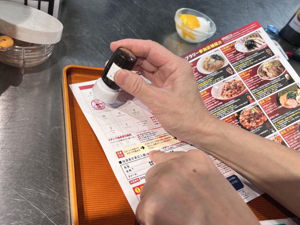 香家ラーメンラリースタンプゲット