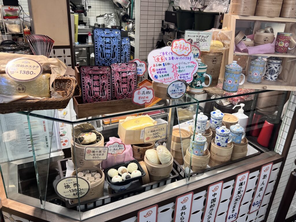 香家持ち帰りコーナー