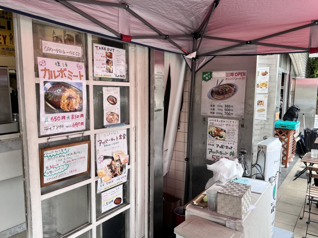 立ちスパアッパーカット店頭ポップ