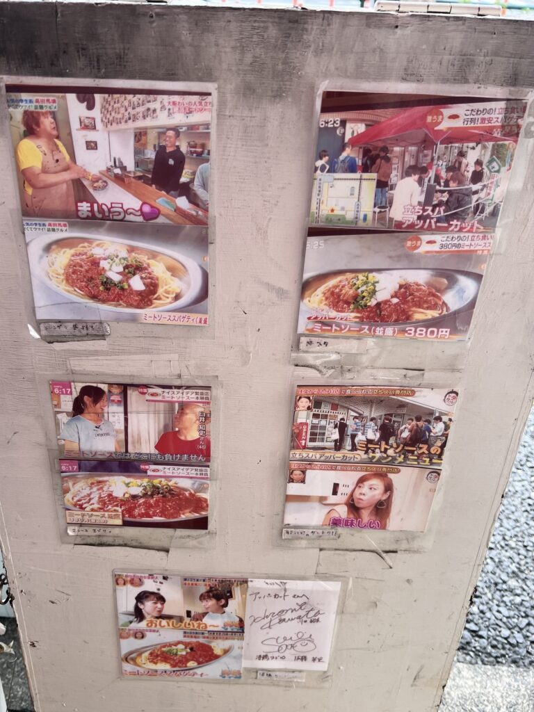 立ちスパアッパーカット店内風景7