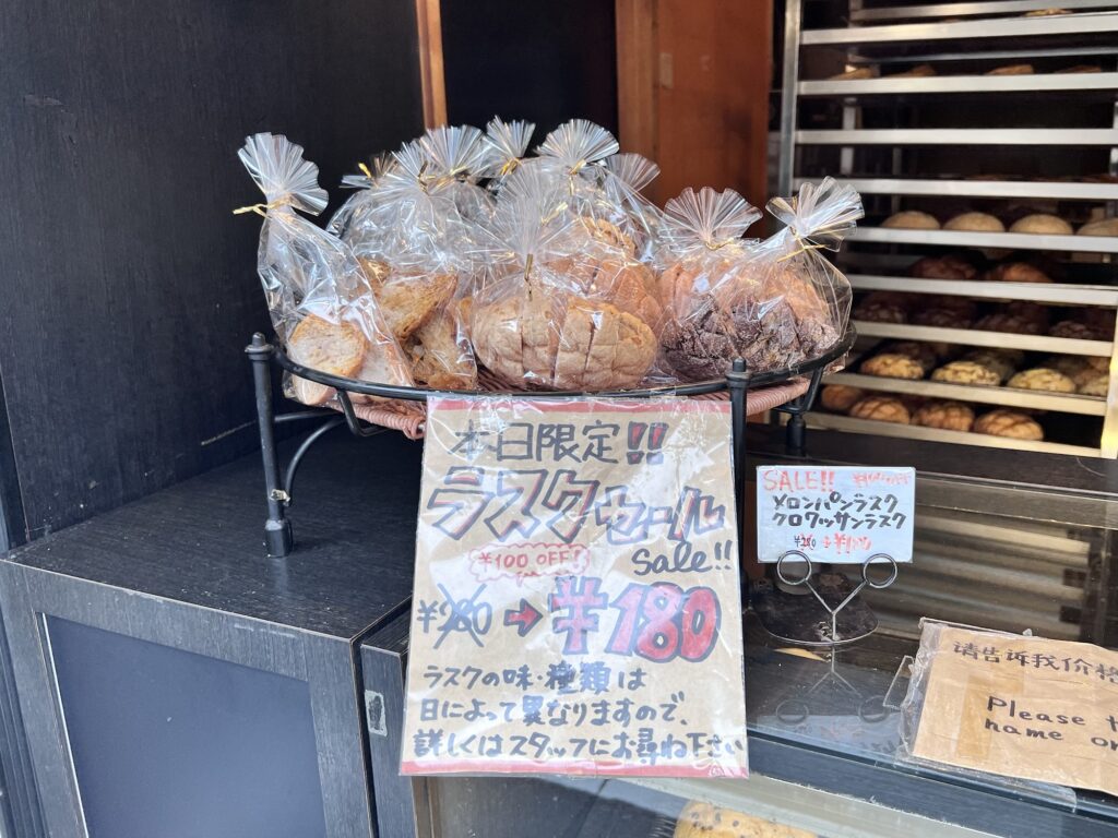 東京メロンパンラスク