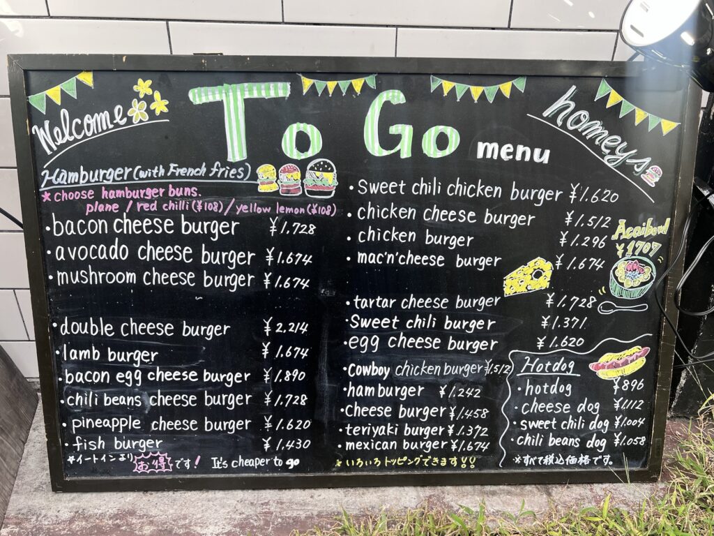 homeys店頭テイクアウトメニュー黒板