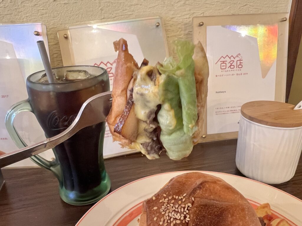 homeys切ったハンバーガーリフトアップ