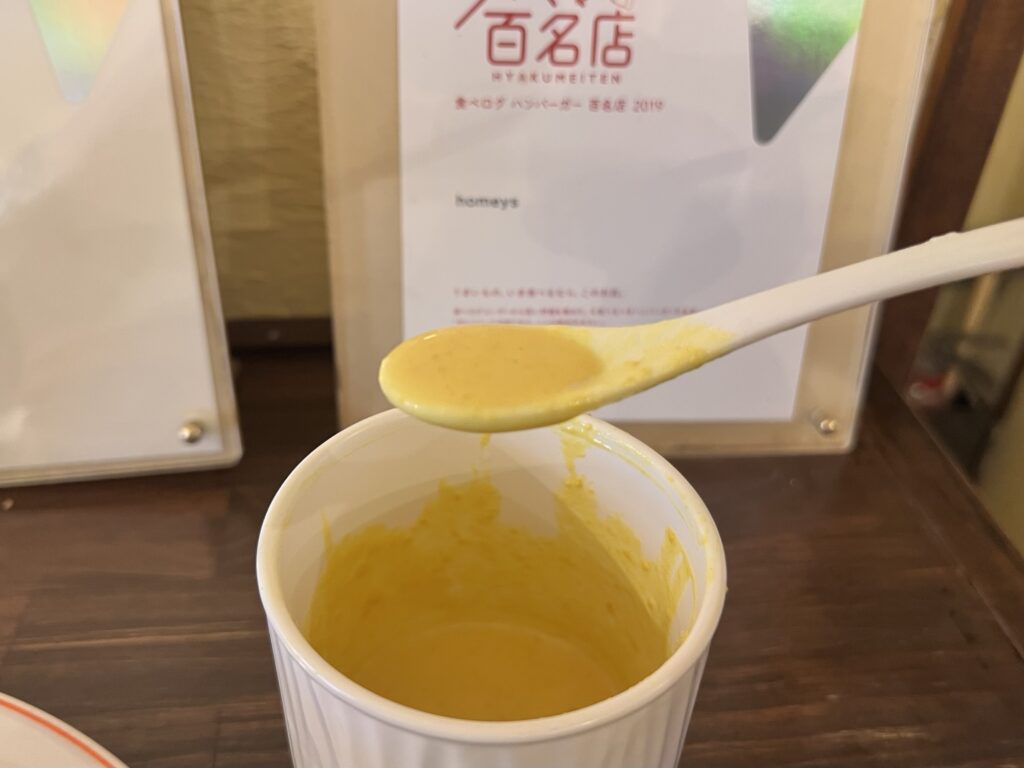 homeysマスタード