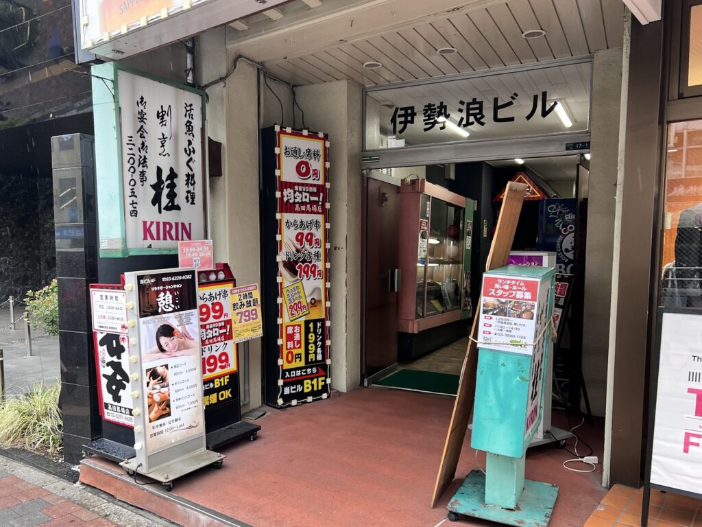 割烹桂ビル入り口