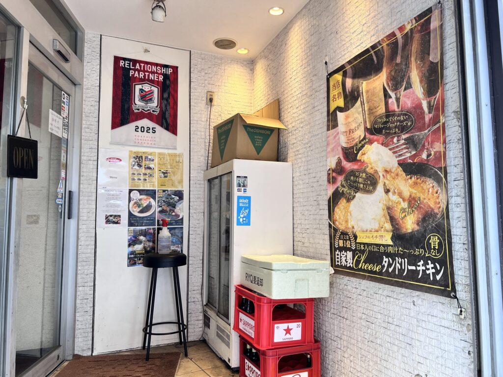 横浜ボンベイ入り口風景