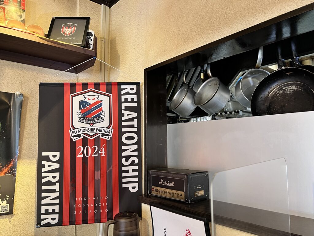 横浜ボンベイコンサドーレ札幌要素2