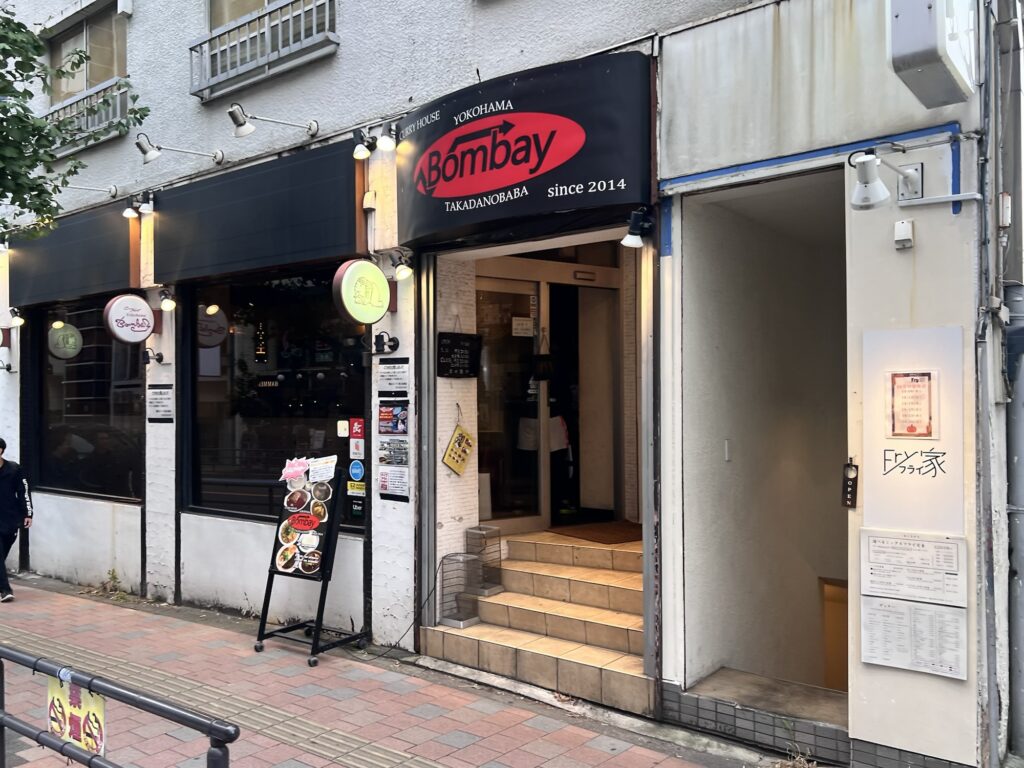 横浜ボンベイ店舗外観