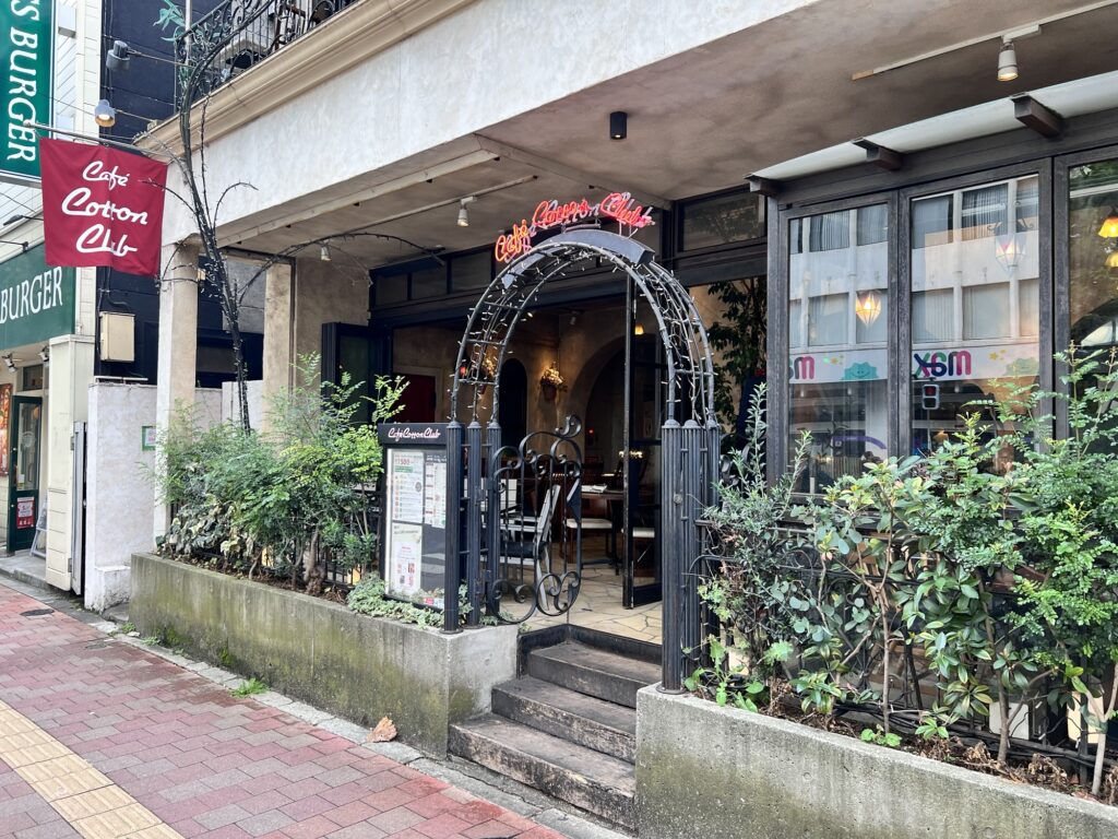 カフェコットンクラブ入口