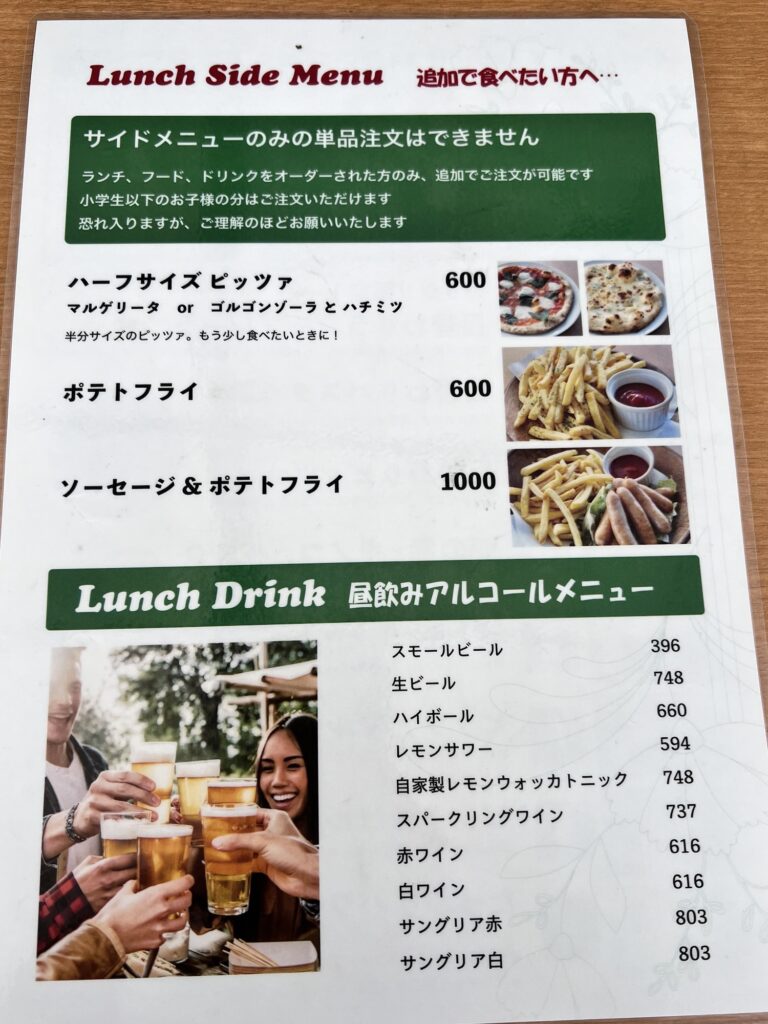 カフェコットンクラブ卓上ランチメニューうら