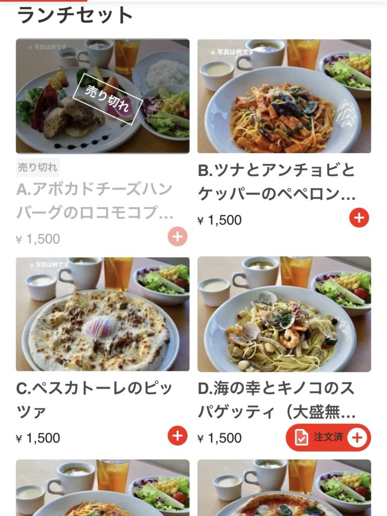 カフェコットンクラブQRコード注文1