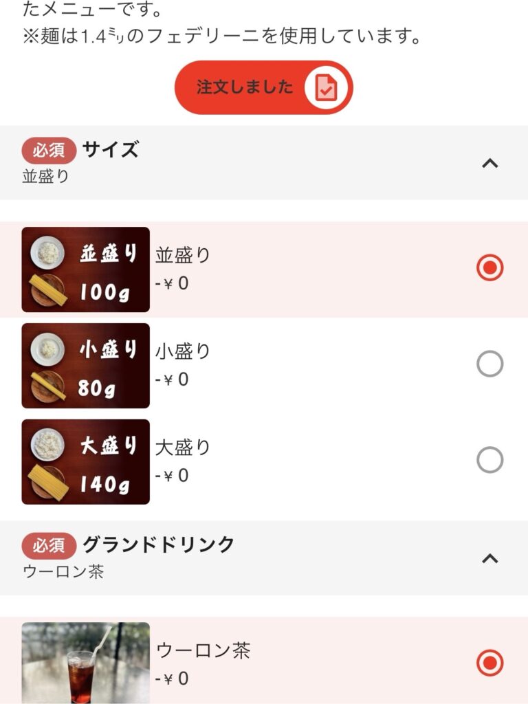 カフェコットンクラブQRコード注文2