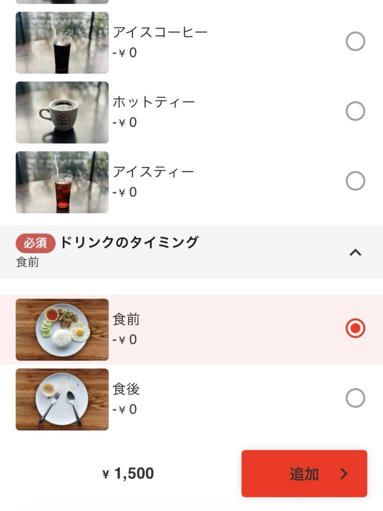 カフェコットンクラブQRコード注文4