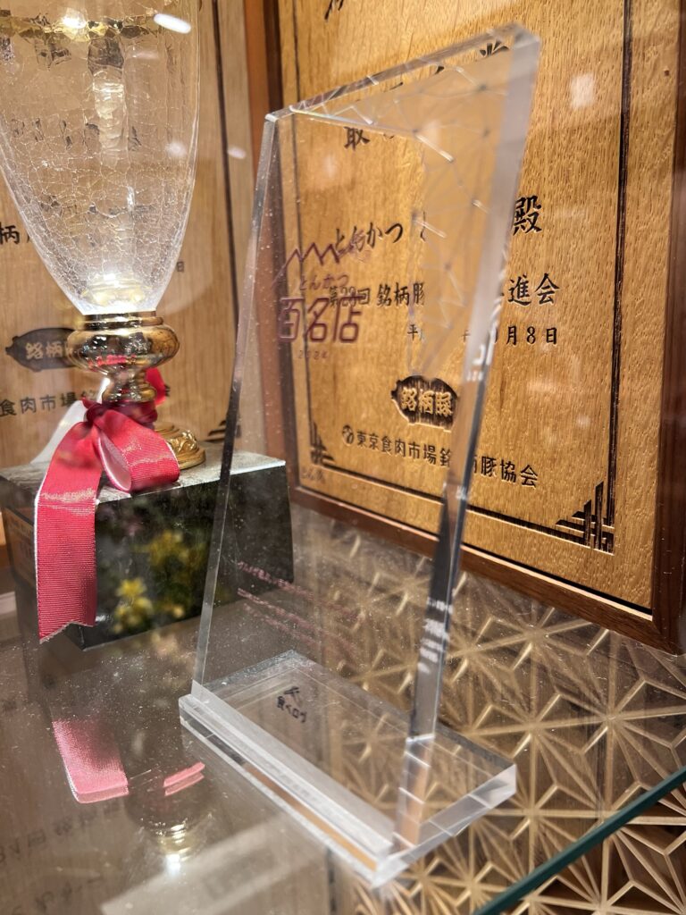 とん久百名店の盾