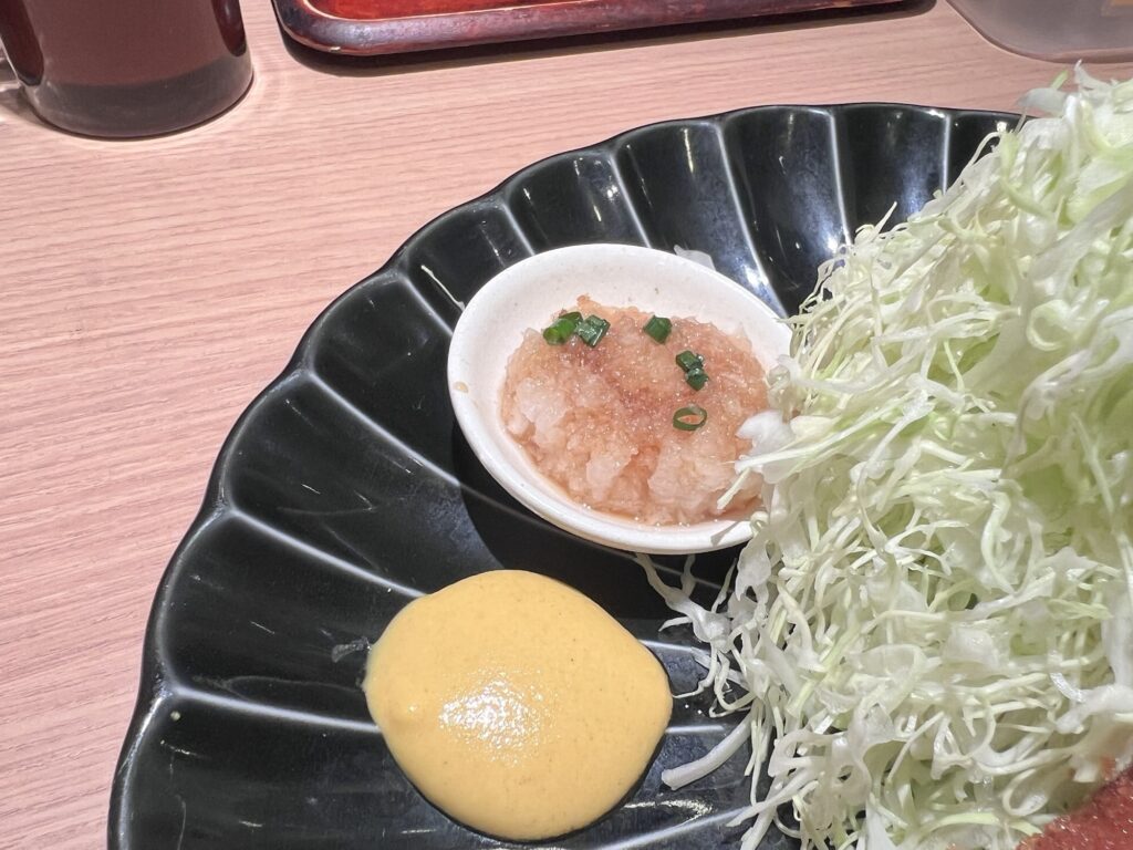 とん久もみじおろしとからし