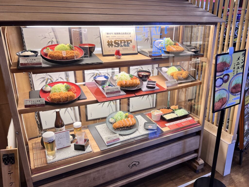 とん久ショーケース