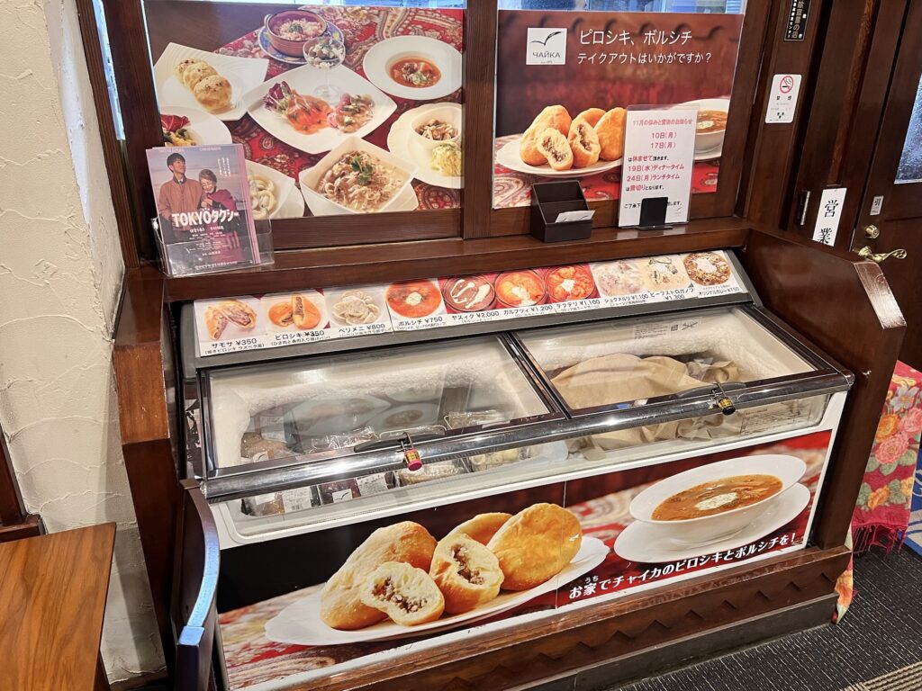 チャイカ冷凍ケース全体