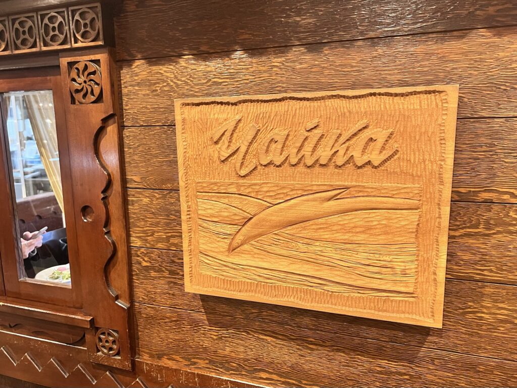 チャイカ店頭木のプレート