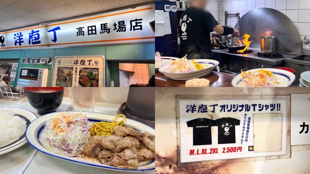 まとめ15洋庖丁