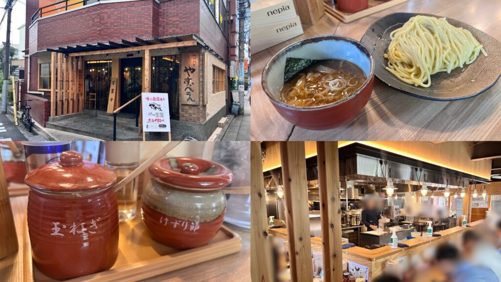 まとめ15つけ麺屋やすべえ