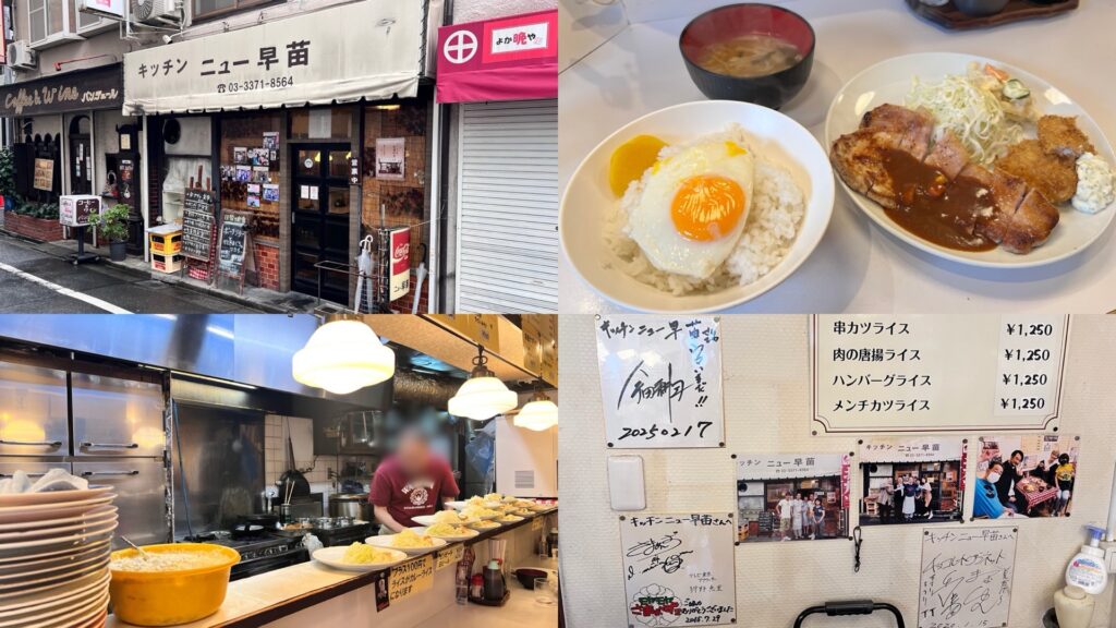 まとめ15キッチンニュー早苗