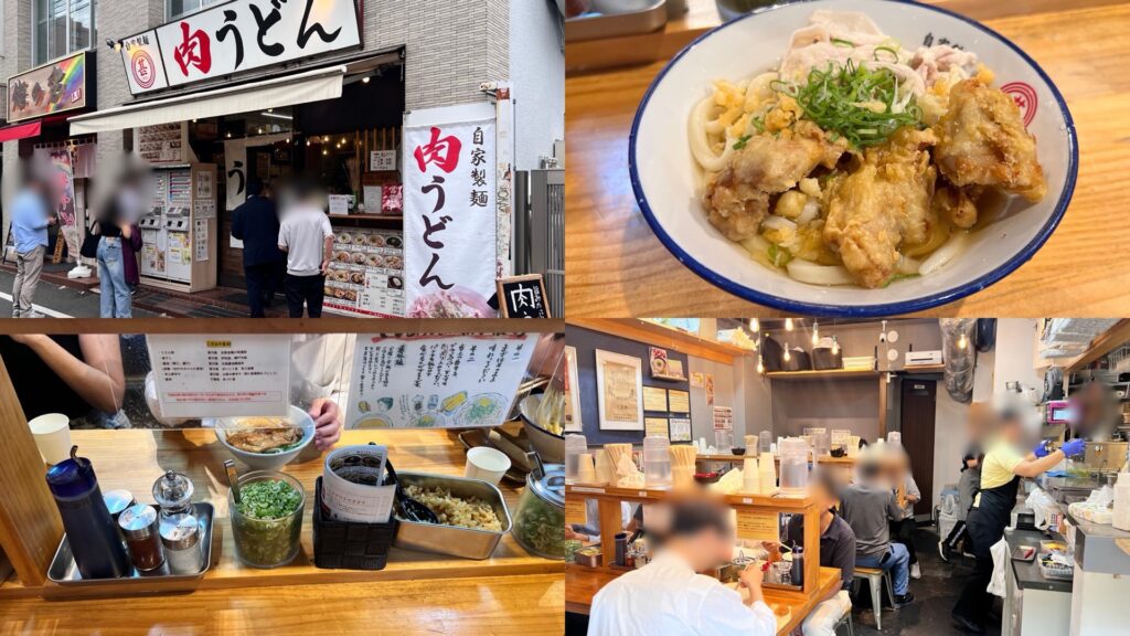 和食まとめ甚三うどん